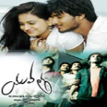 Yuvatha-telugu-movie